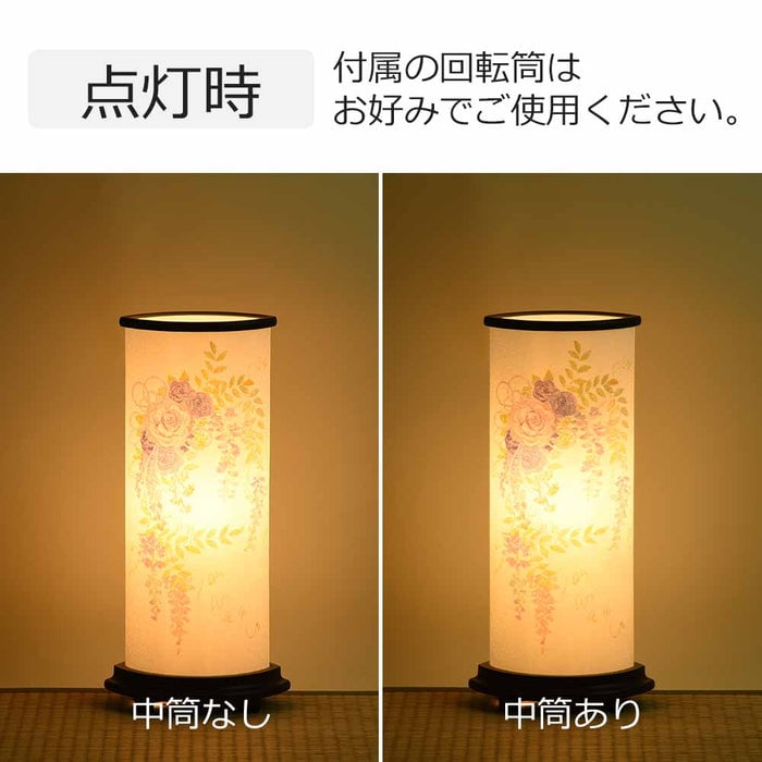 新型 あかりモダン 凛咲 (りいさ)