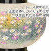 盆提灯 回転 あかり 綾型 10号 蒔絵絵入 特徴 3