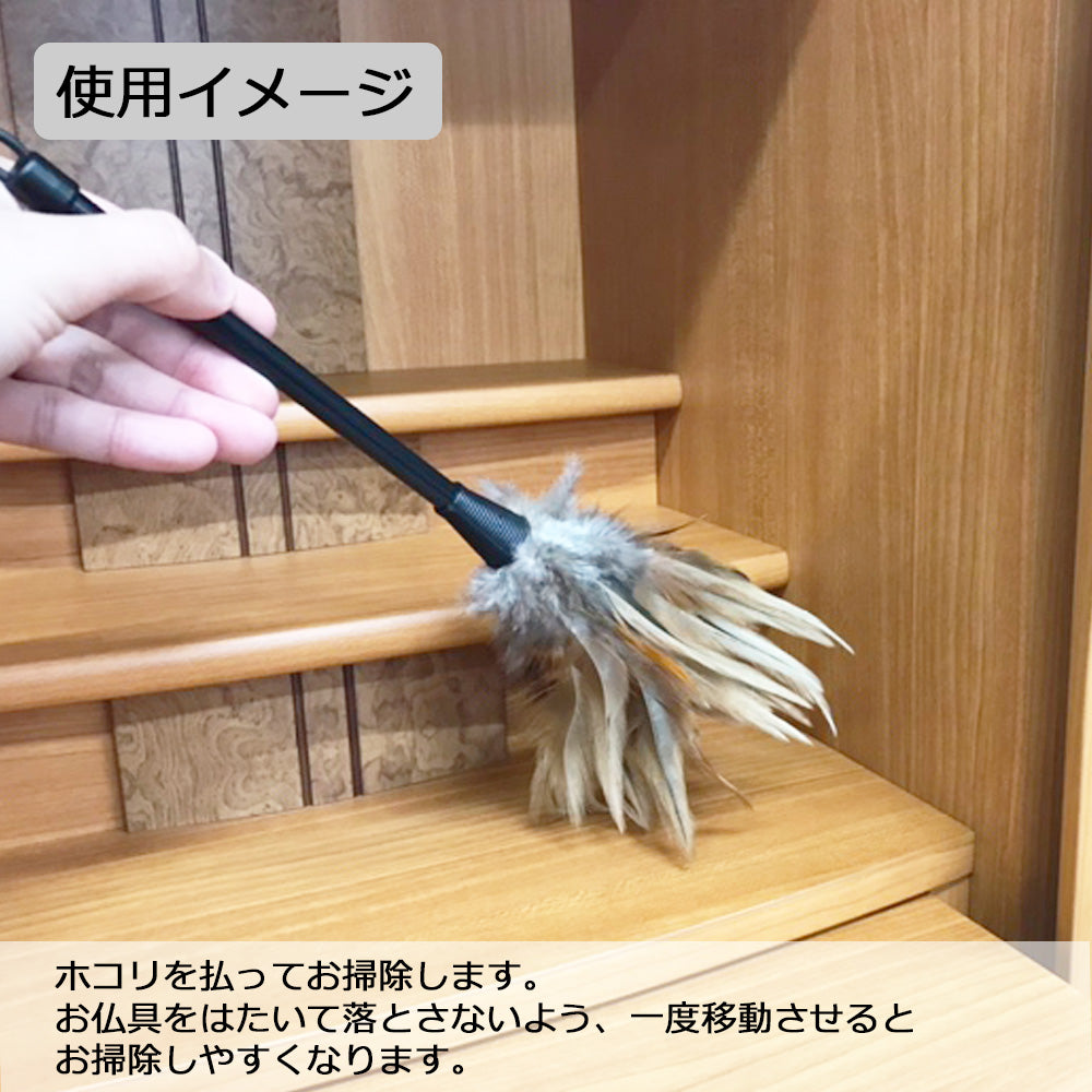 Amazon.co.jp: 払子 拂子 馬毛 麈尾 高級品 寺院 仏具 仏教 黒色