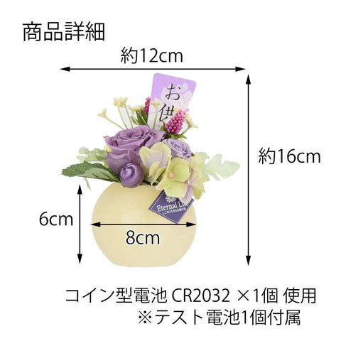 灯す（トモス）ボール 光玉 ＺＹ４６６０ 特徴6