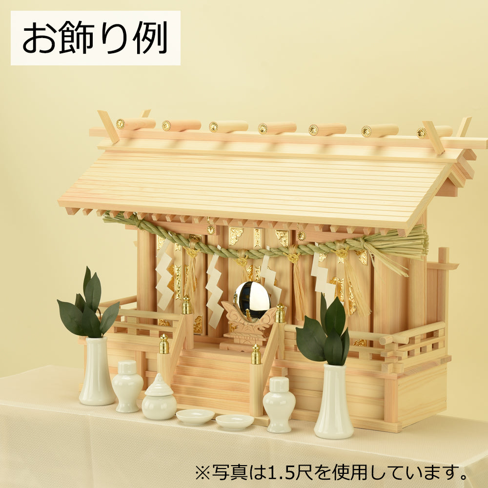 神具 しめ縄 御幣付 1尺 中 | お仏壇のはせがわ公式通販