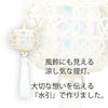 お供え物・お飾り 【WEB限定】盆帰郷 白銀 大 台なし 特徴 2