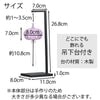 盆帰郷 桔梗銀 大 台付 BONK-07 特徴3