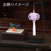 お供え物・お飾り 【WEB限定】盆帰郷 桔梗銀 大 台付 特徴 4