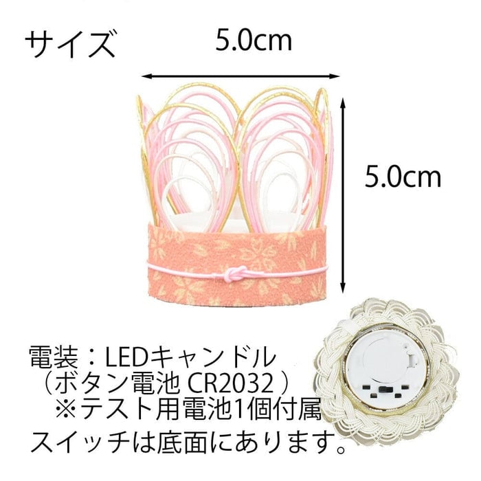 心結い灯明 桜美 薄桜 特徴3