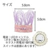 心結い灯明 桜美 紫苑 特徴3