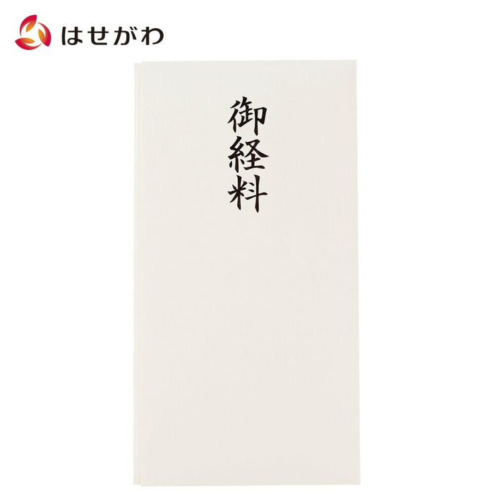 雑貨 不祝儀袋(水引ナシ) 御経料 特徴 1