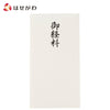 雑貨 不祝儀袋(水引ナシ) 御経料 特徴 1