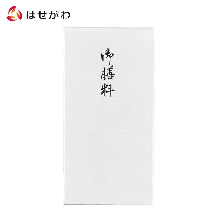 雑貨 のし袋 御膳料 特徴 1
