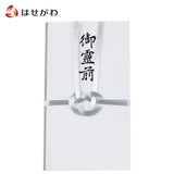 不祝儀袋 御霊前 特徴1