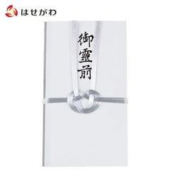 不祝儀袋 御霊前