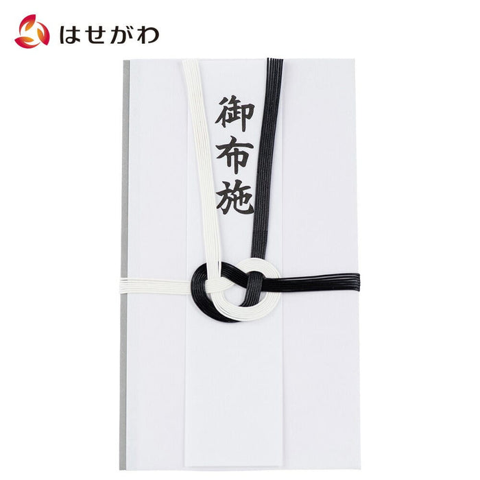 雑貨 不祝儀袋 御布施 特徴 1