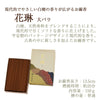 線香 花琳(かりん) 大 自宅用