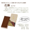 線香 花琳(かりん) 小 自宅用