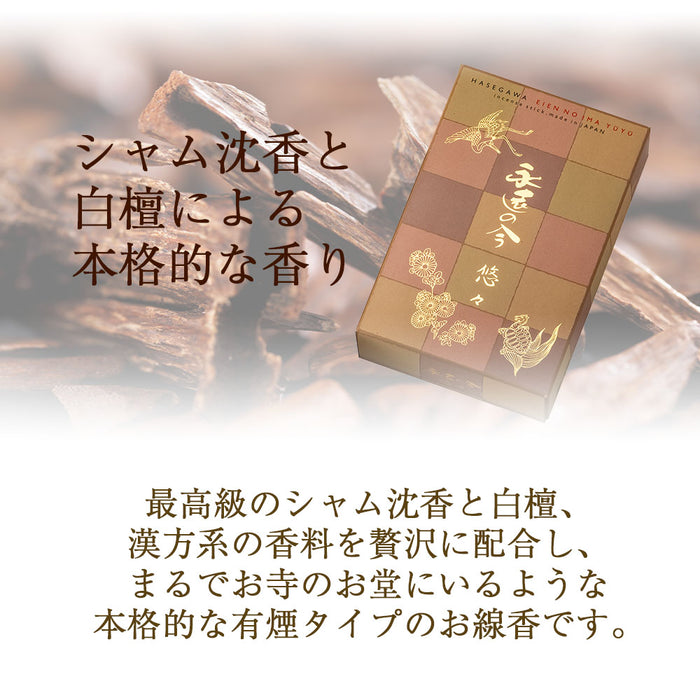 香川県俳諧史 宗鑑翁四百年忌記念出版(福家惣衛 著) / 讃州堂