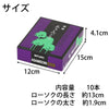 ローソク キャンドル 蜜蝋あさみどり 14号 黄印 特徴 3
