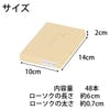 ローソク キャンドル 蜜蝋あさみどり48本入太ダルマ 特徴 3