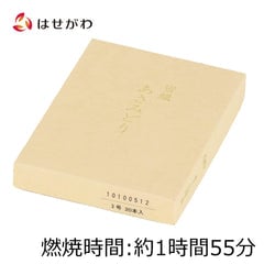 ローソク 蜜蝋あさみどり 20本入 3号