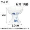 仏具 仏飯器 karen つた 1.4寸 特徴 2