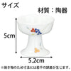 仏具 仏飯器 karen サラサ 1.4寸 特徴 2