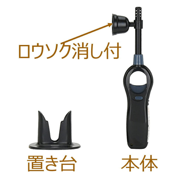 仏具 火消付灯明ライター せせらぎ スタンド付 特徴 2
