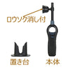 仏具 火消付灯明ライター せせらぎ スタンド付 特徴 2