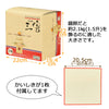 神棚 神具 三宝 白木 箱入 7.0寸 特徴 3