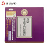 雑貨 経典付CD 東本願寺 特徴 1