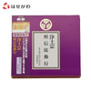 経典付ＣＤ 浄土宗 Ｄ２８Ｐ６３２９ 特徴1