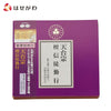 雑貨 経典付CD 天台宗 特徴 1