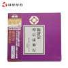 経典付ＣＤ 臨済宗 Ｄ２８Ｐ６３３６ 特徴1