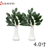 神具 榊立 無地 4.0寸 榊セット