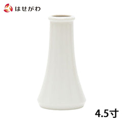 神具 榊立 無地 4.5寸