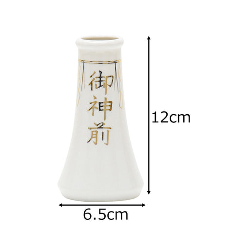 神具 榊立 字入 4.0寸 榊セット