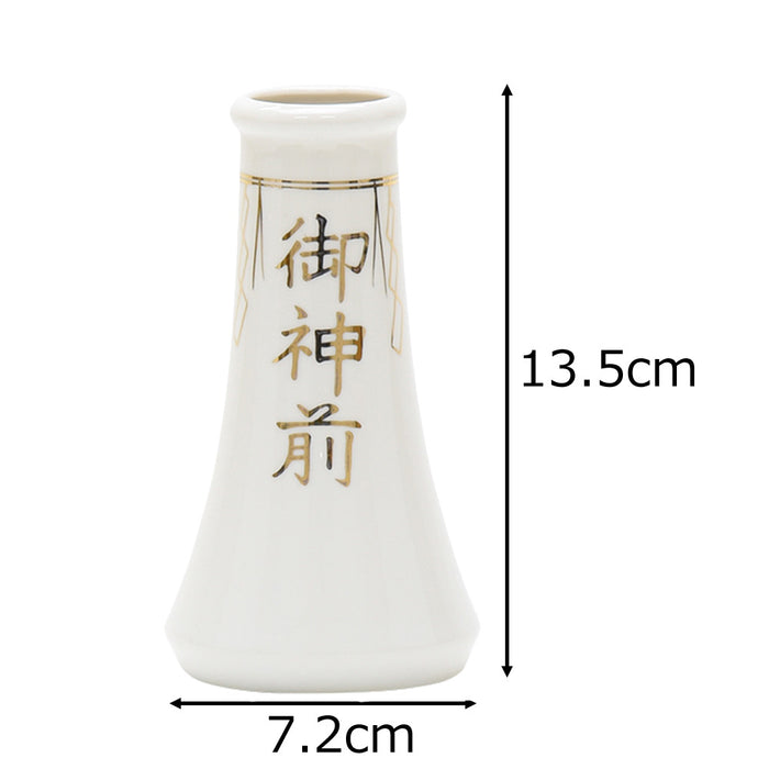 神棚 神具 榊立 字入 4.5寸 榊セット 特徴 3