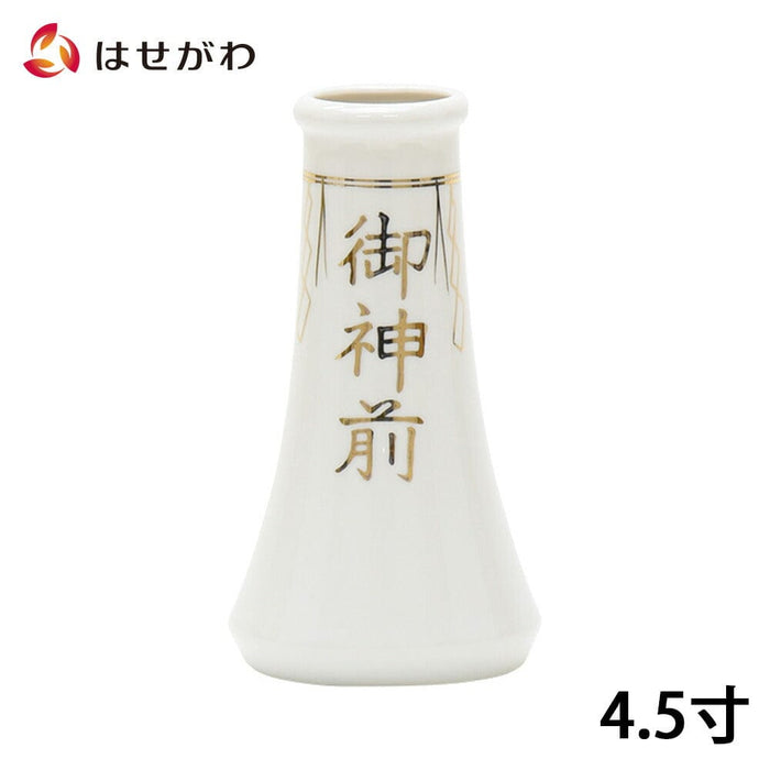 神棚 神具 榊立 字入 4.5寸 特徴 1