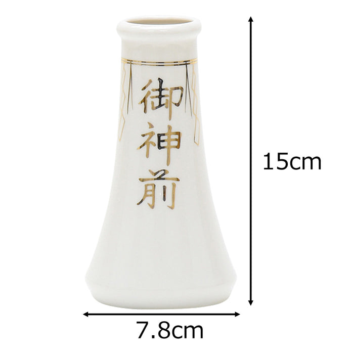神棚 神具 榊立 字入 5.0寸 榊セット 特徴 3