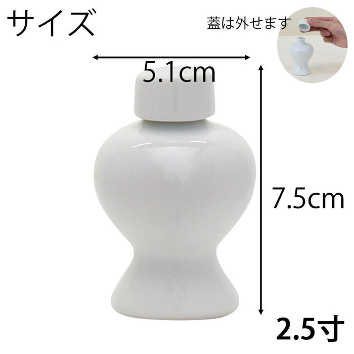 神棚 神具 平次 無地 2.5寸 特徴 2