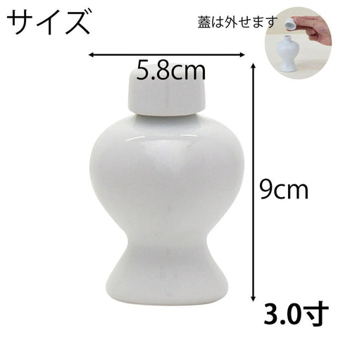 神具 平次 無地３．０ 特徴2