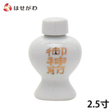 神具 平次 字入２．５ 特徴1