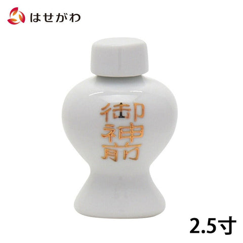 神具 平次 字入２．５ 特徴1
