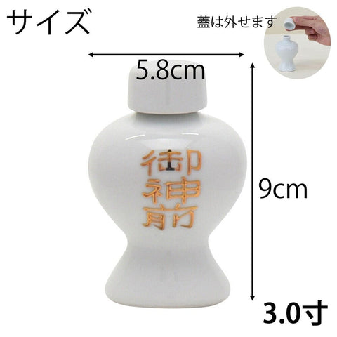 神具 平次 字入３．０ 特徴2