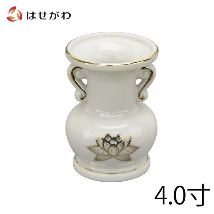 花立 白金蓮 4.0寸