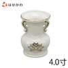 花立 白金蓮 4.0寸