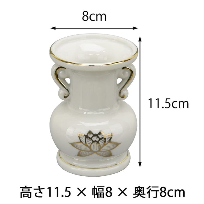 花立 白金蓮 4.0寸