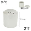 手元供養 骨壷 白2.0 特徴 2
