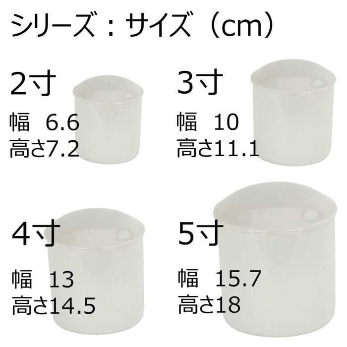 骨壷 白３．０ 特徴3