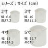 骨壷 白３．０ 特徴3