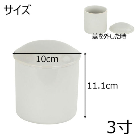 骨壷 白３．０ 特徴2