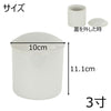 骨壷 白３．０ 特徴2